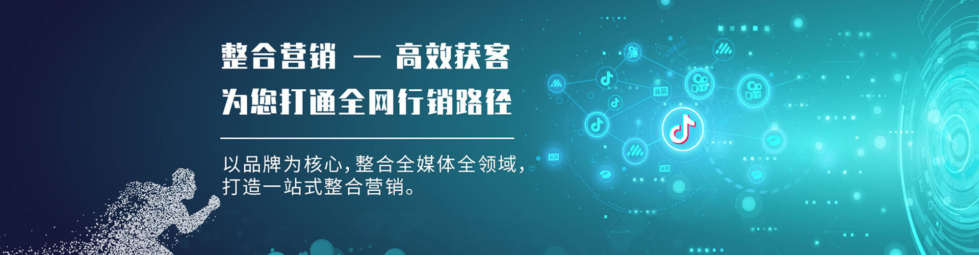三门峡推广开户