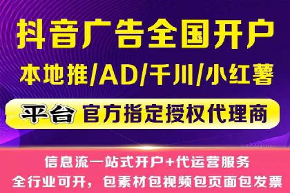 案例解析：竞价推广代运营如何优化广告投放