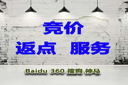 怎样通过网络推广提升竞价广告效果