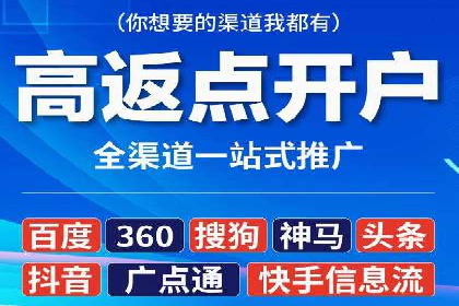 携手百度推广代运营公司，实现品牌腾飞