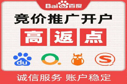 SEM关键词研究与应用案例